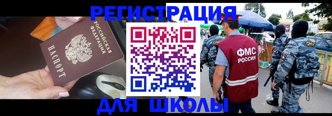 форма 3 в Белой Холунице